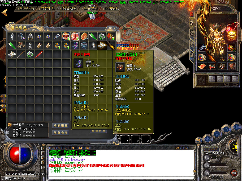 Images57.BMP