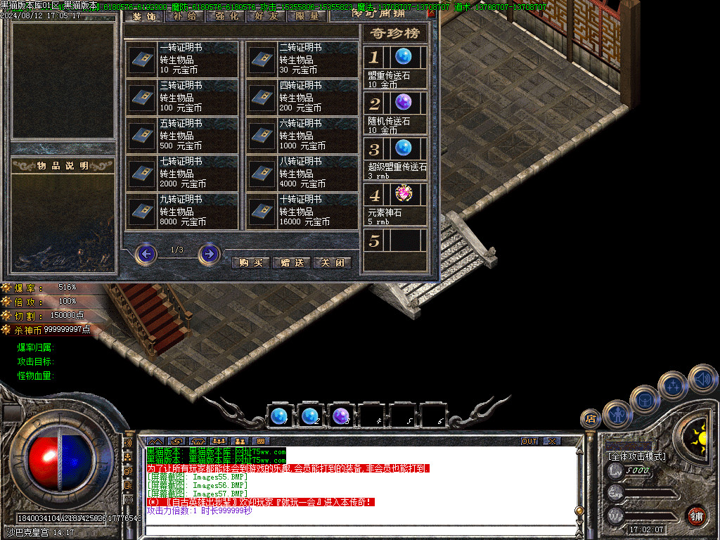 Images58.BMP