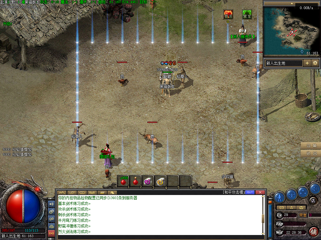 Images02.BMP