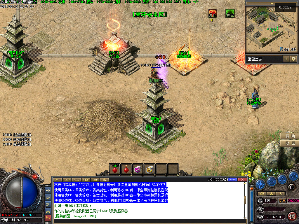 Images04.BMP