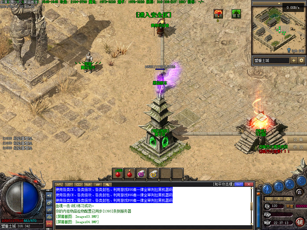 Images05.BMP