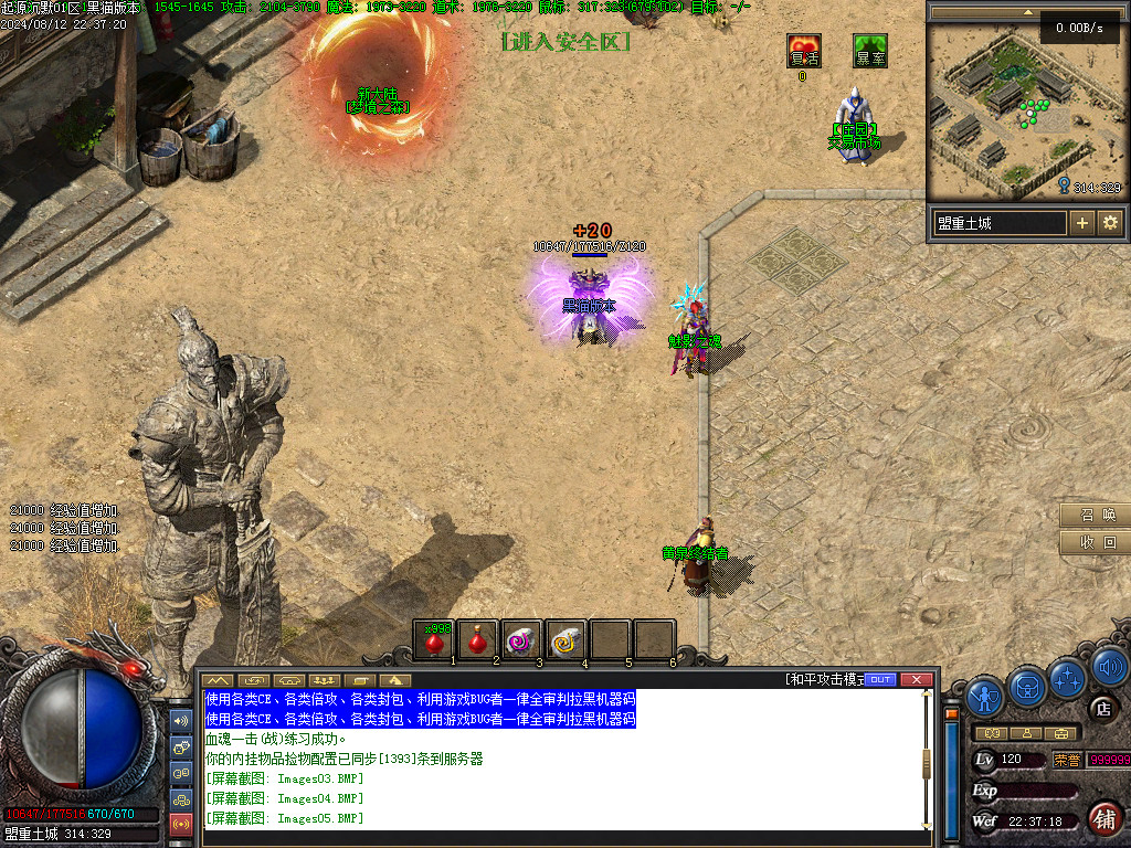 Images06.BMP