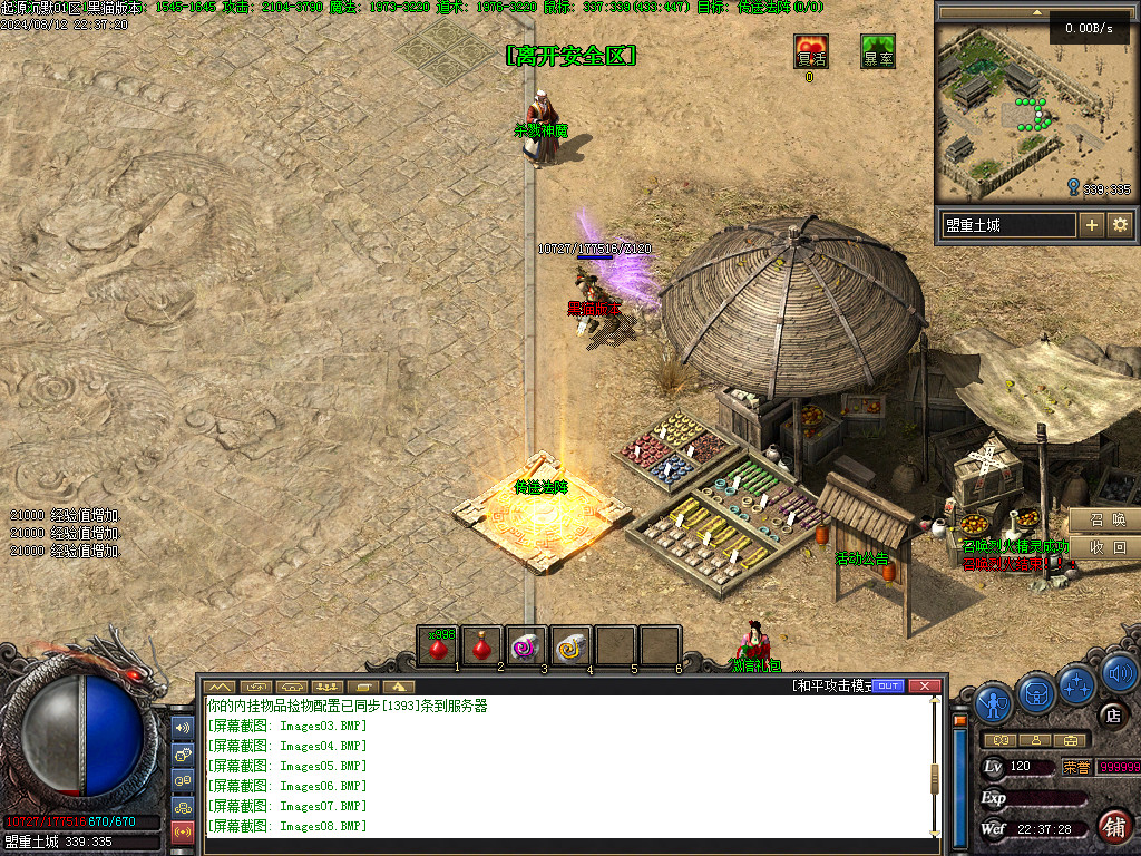 Images09.BMP