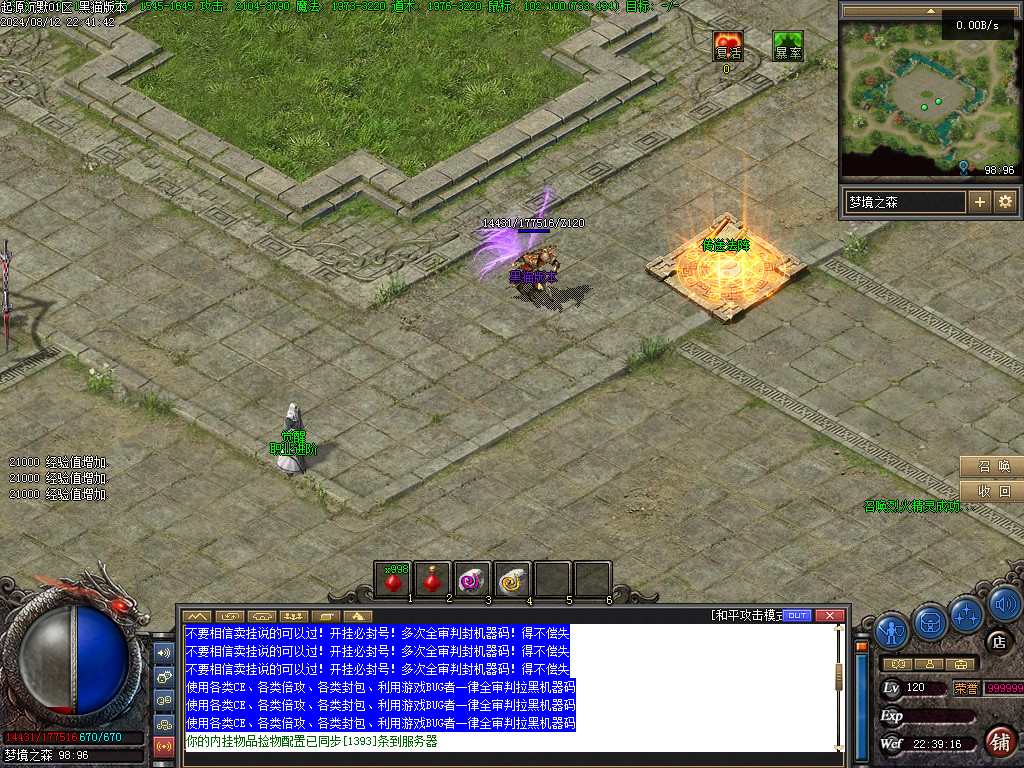 Images11.BMP