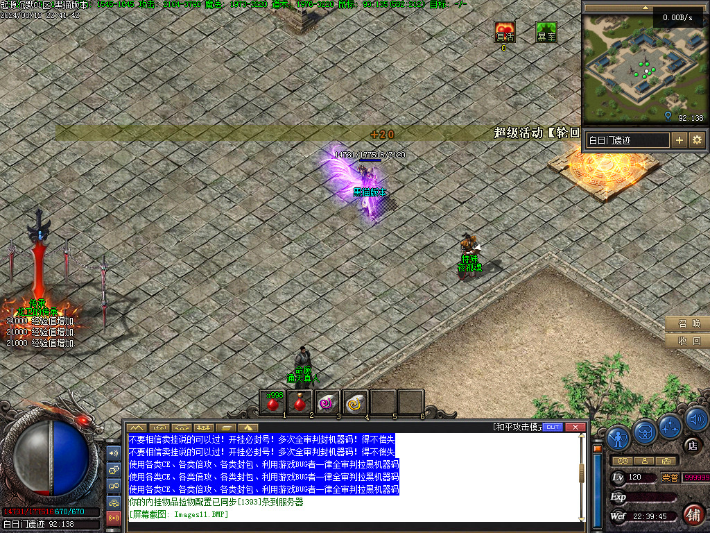 Images12.BMP