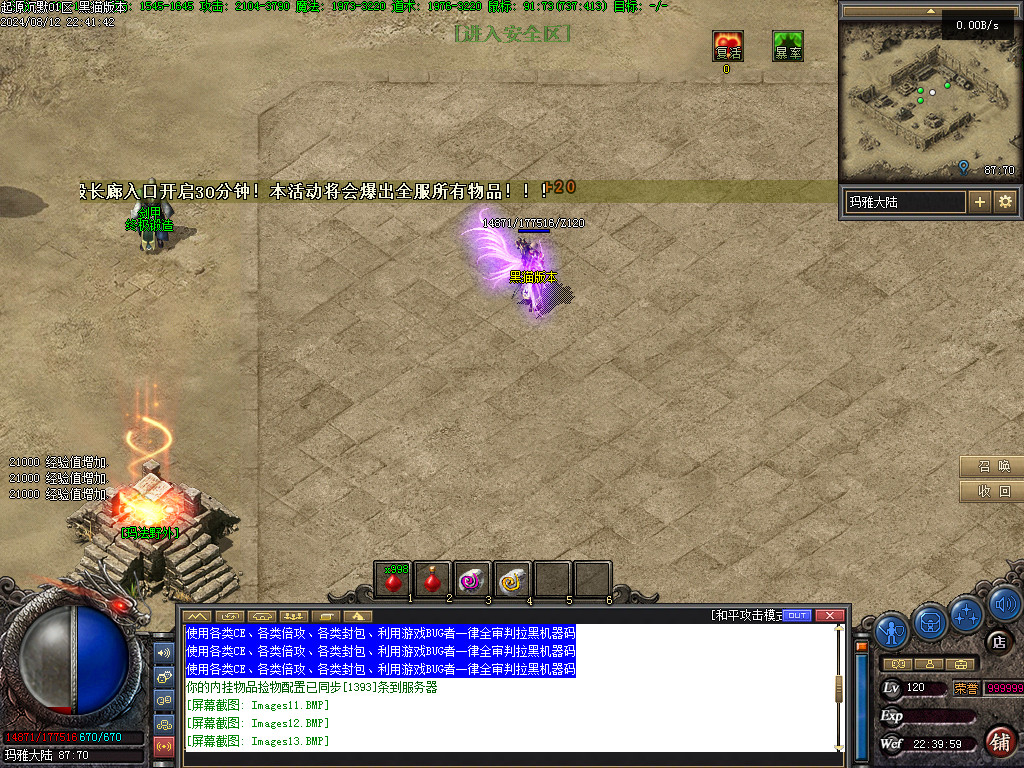Images14.BMP