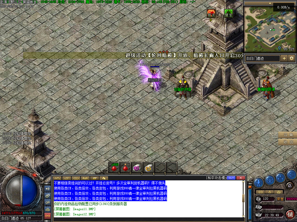 Images13.BMP