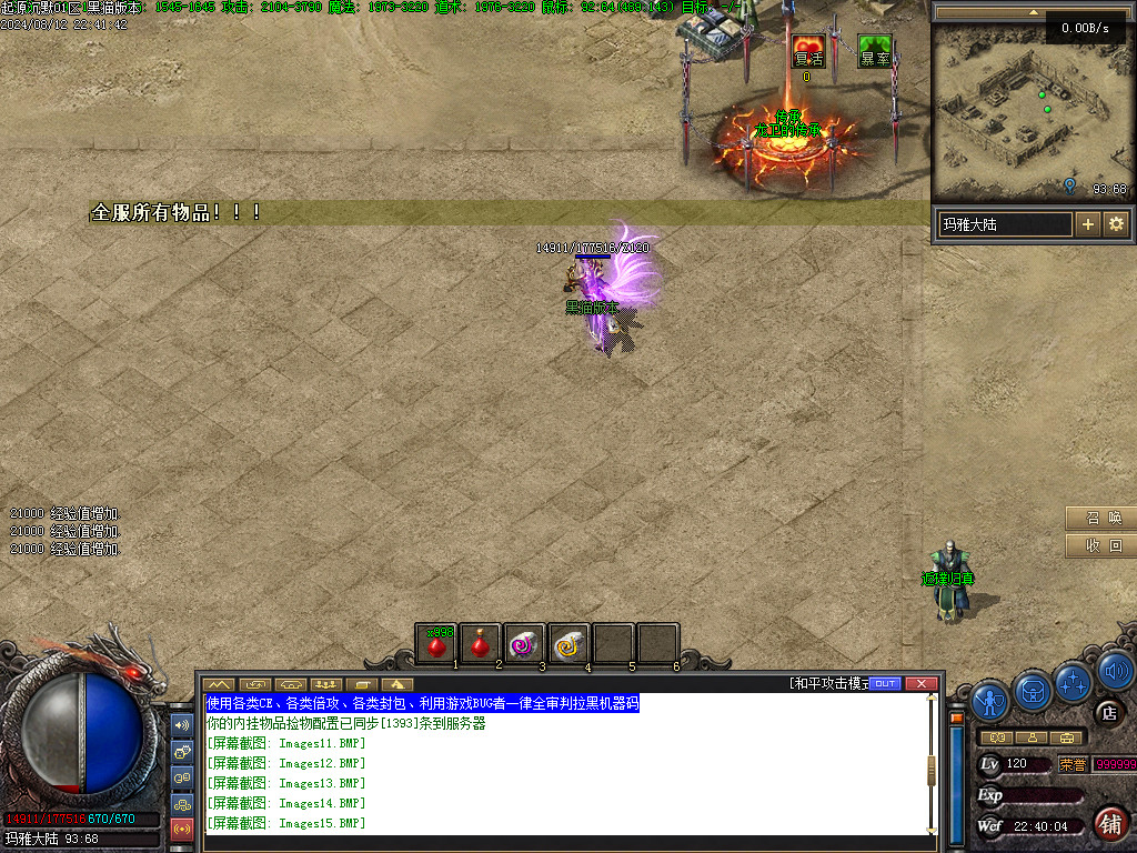 Images16.BMP
