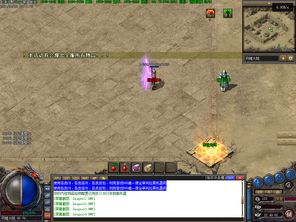 Images15.BMP