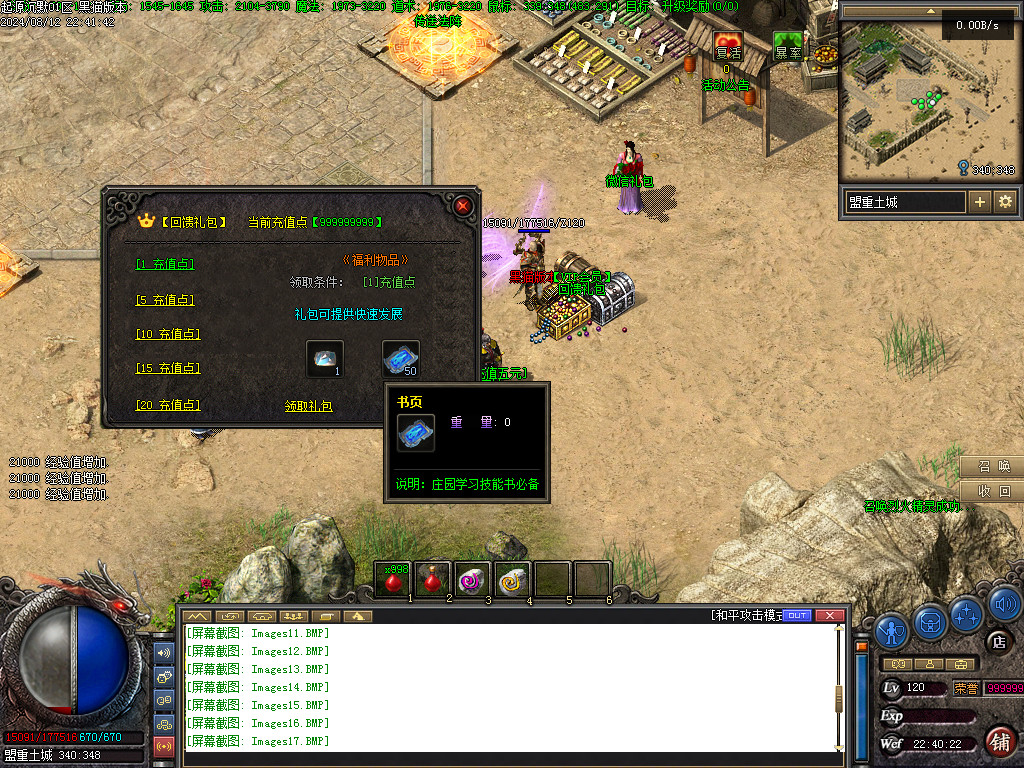 Images18.BMP