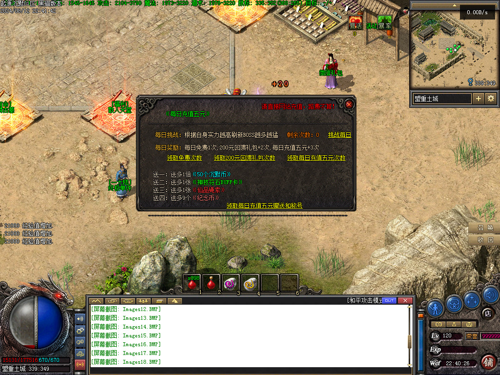 Images19.BMP