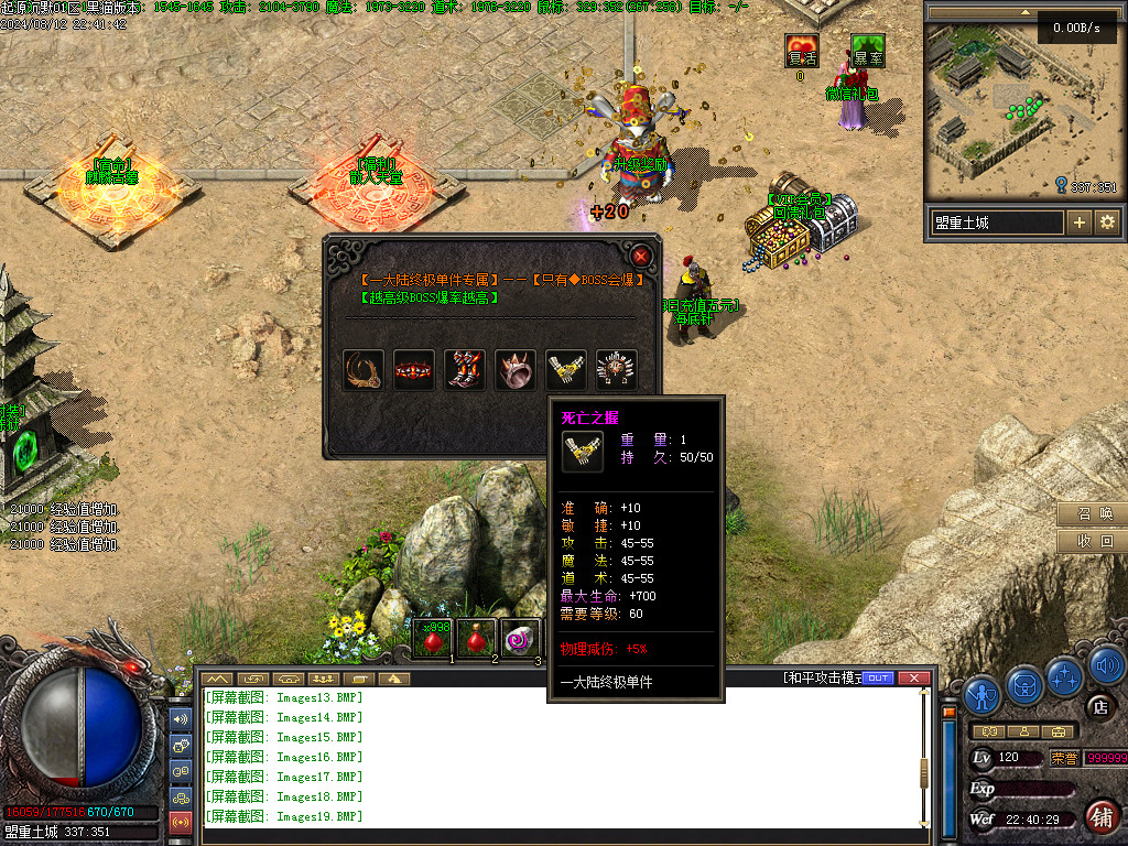 Images20.BMP