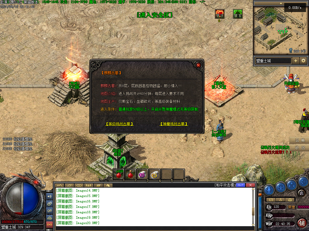Images21.BMP