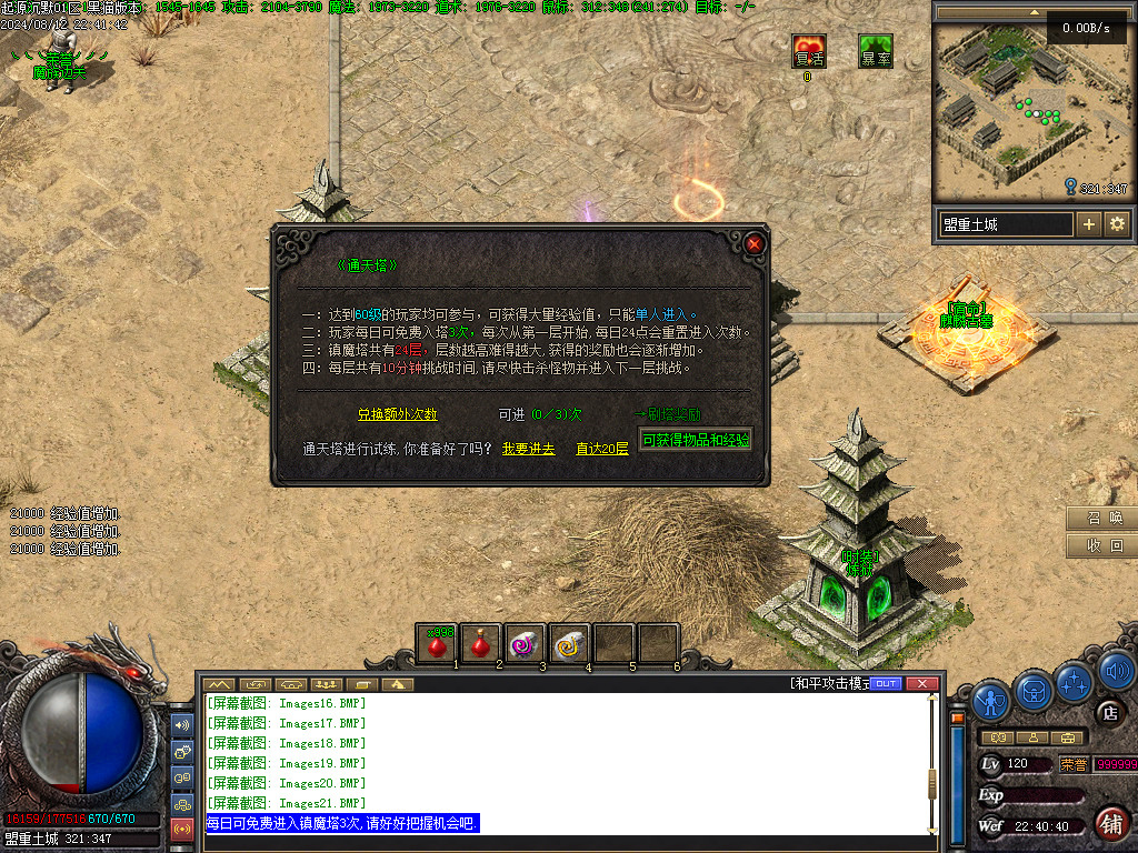 Images22.BMP