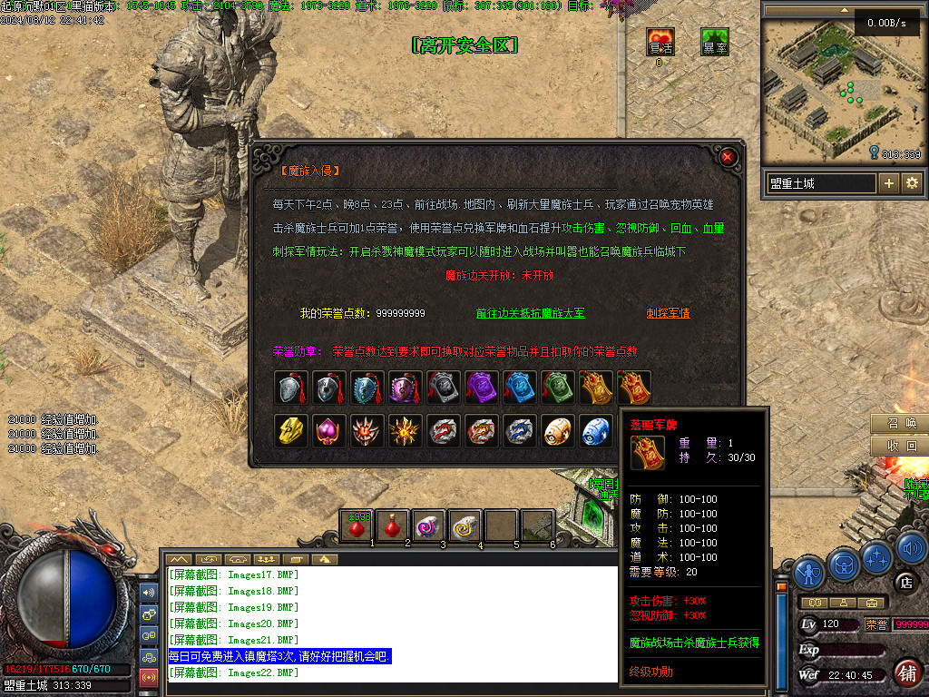 Images23.BMP