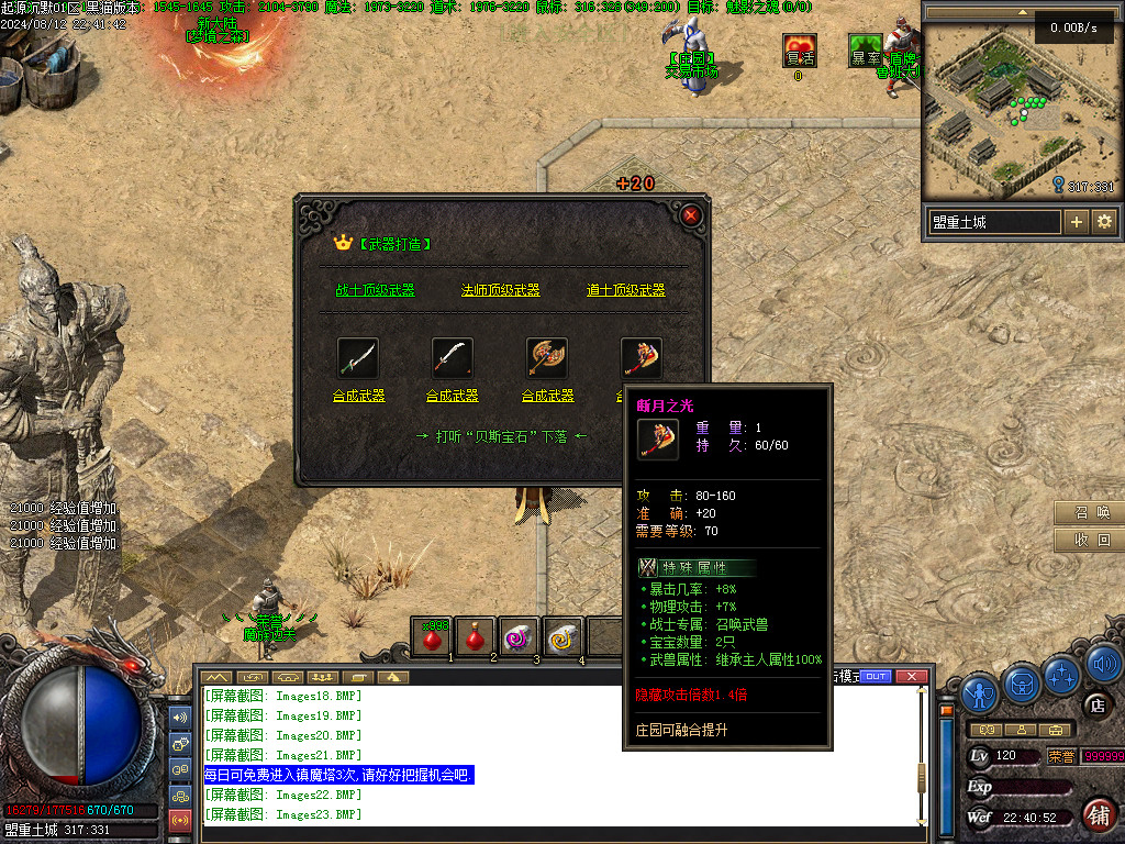 Images24.BMP