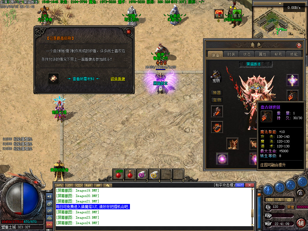 Images25.BMP
