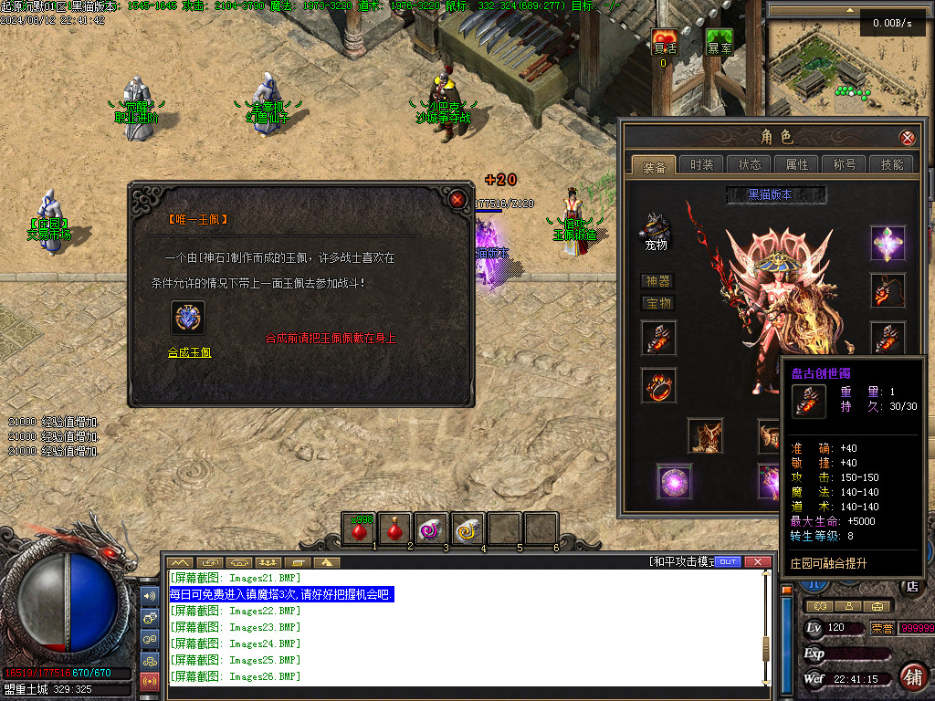 Images27.BMP