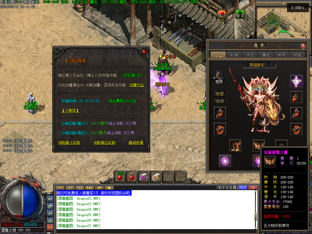 Images28.BMP