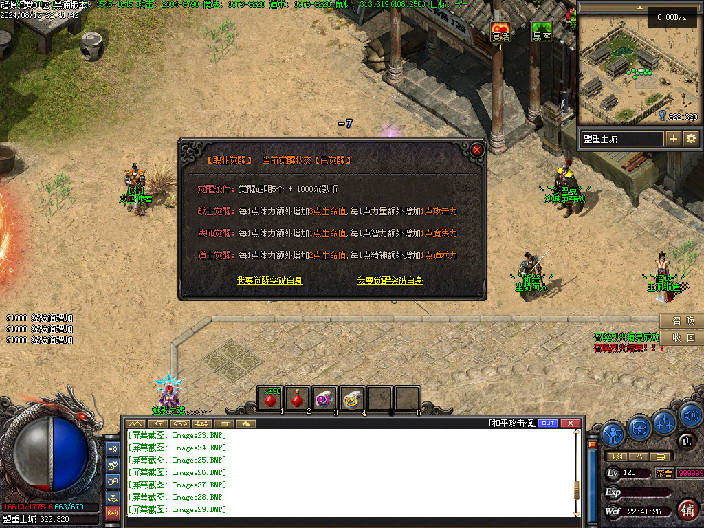 Images30.BMP