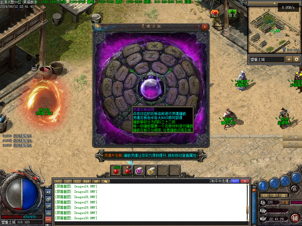 Images31.BMP