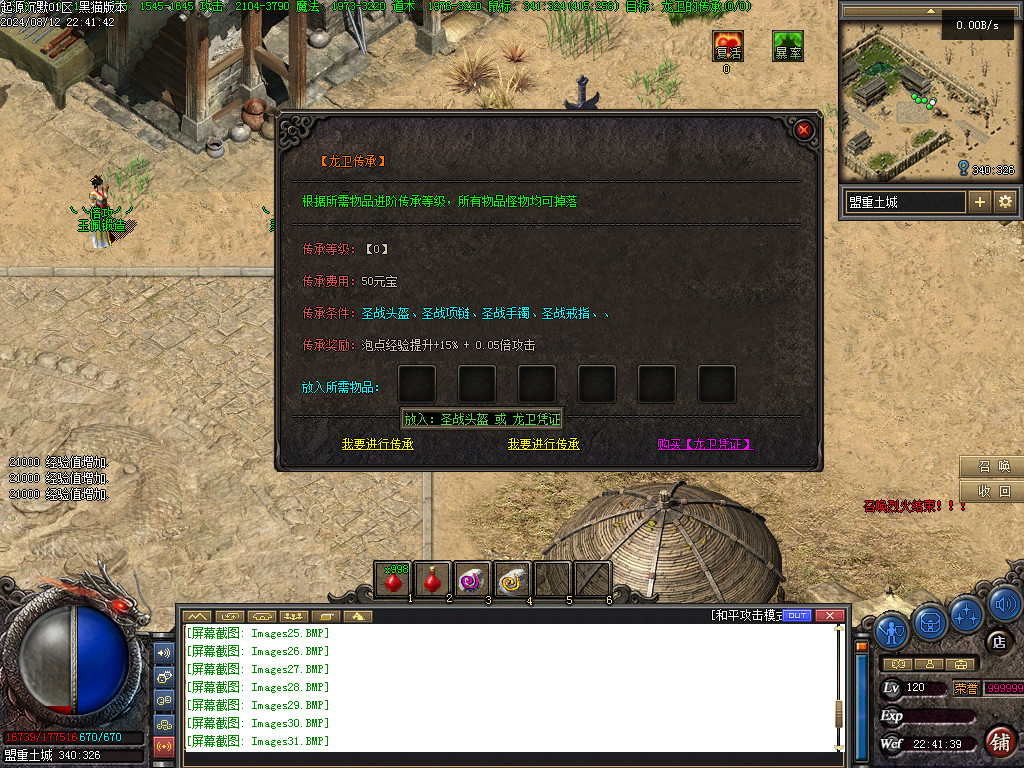 Images32.BMP