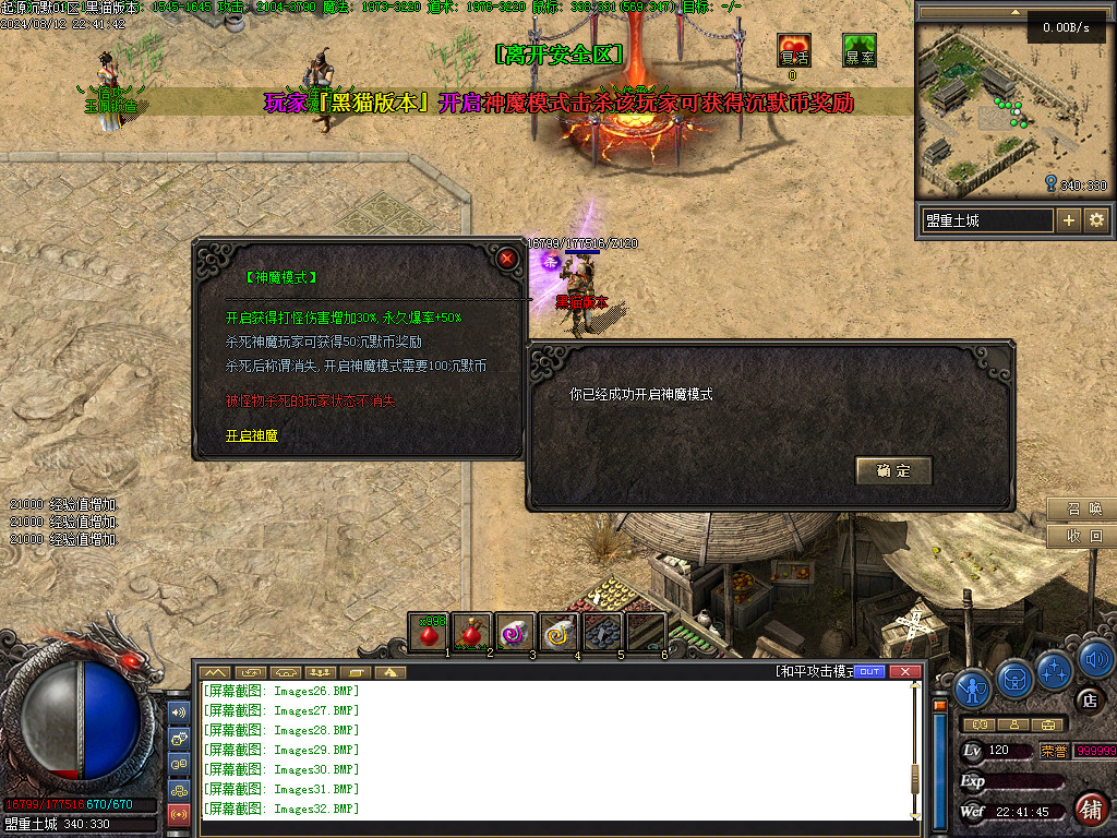 Images33.BMP