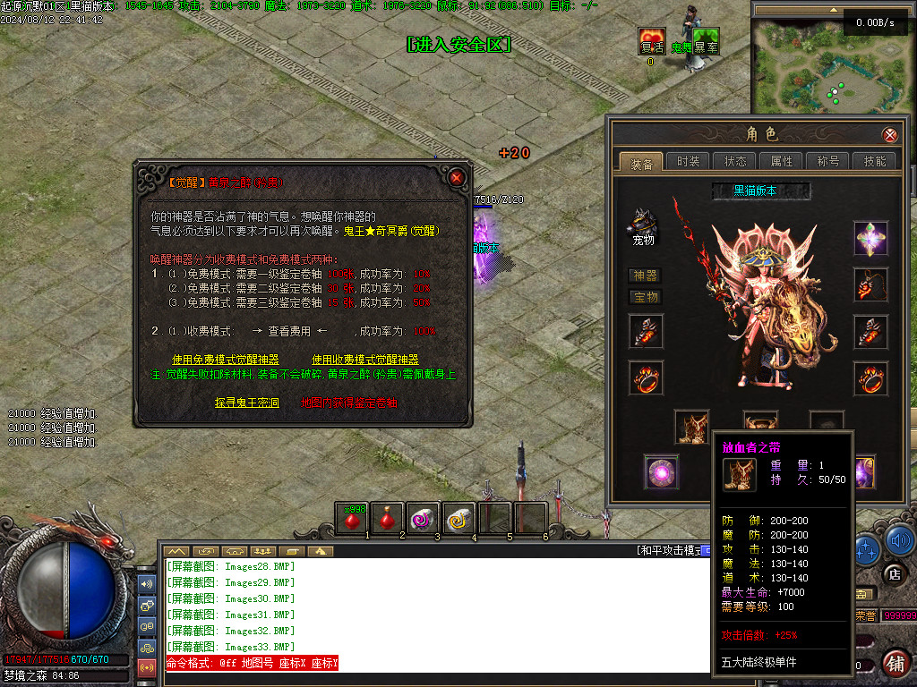 Images34.BMP