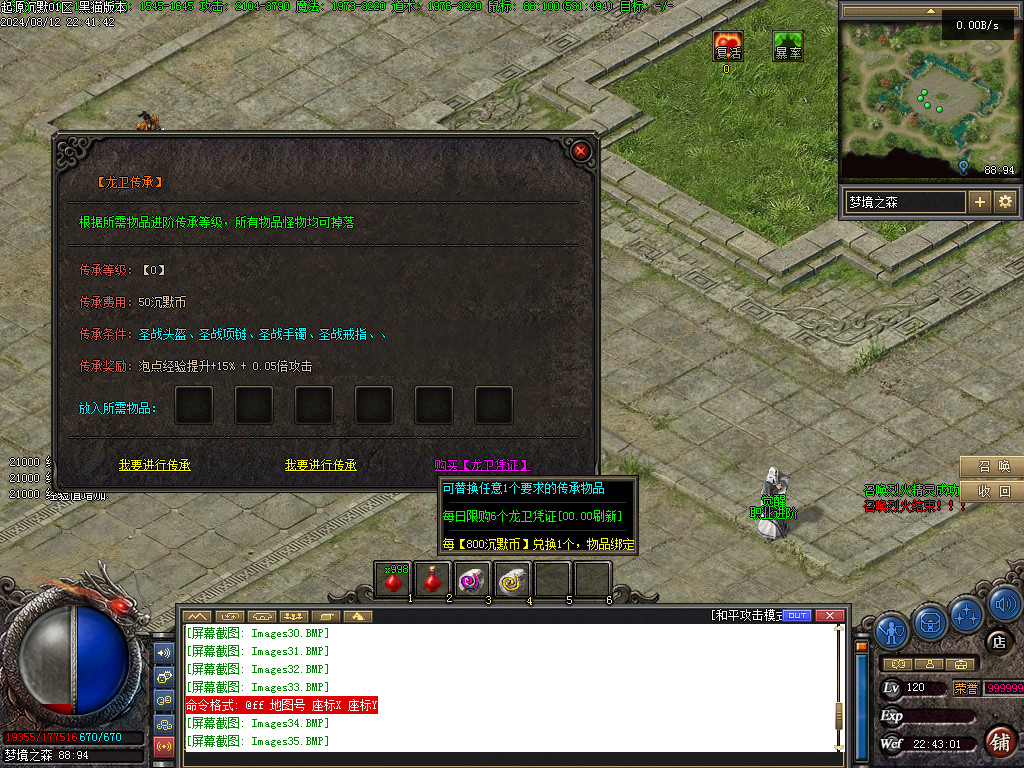 Images36.BMP