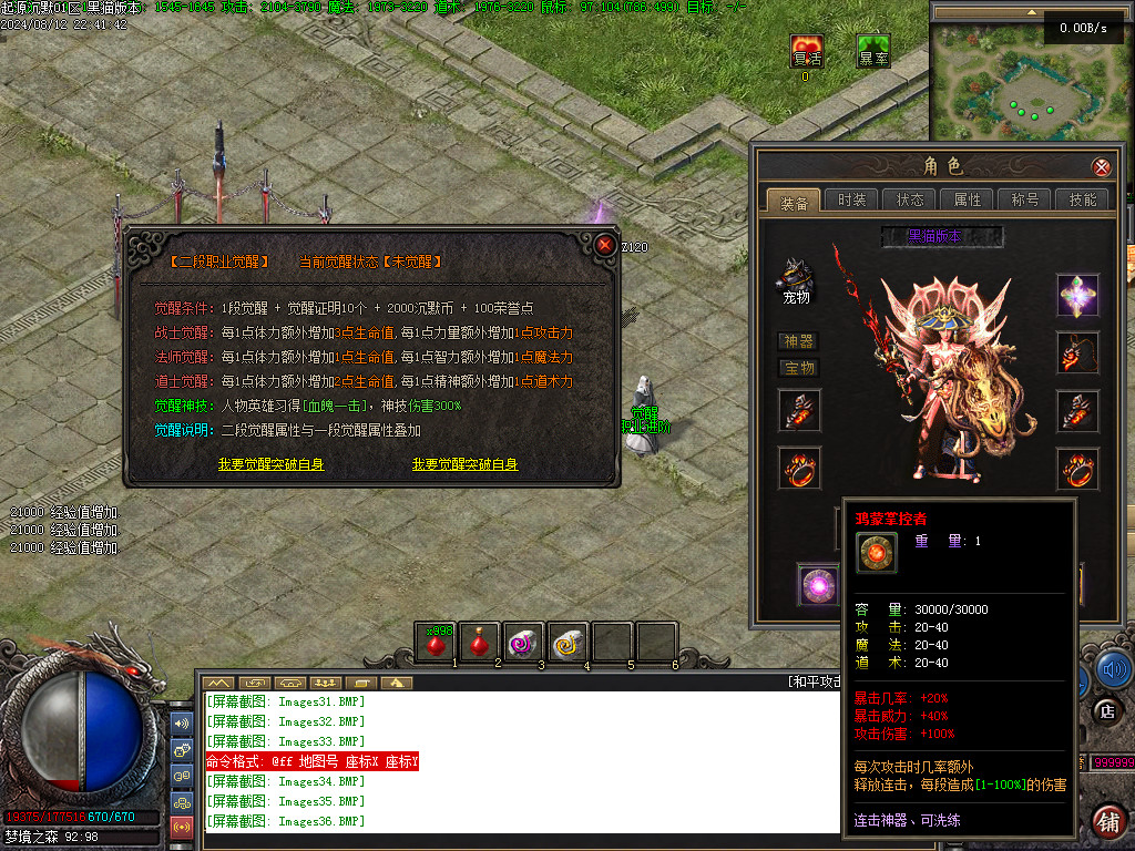 Images37.BMP
