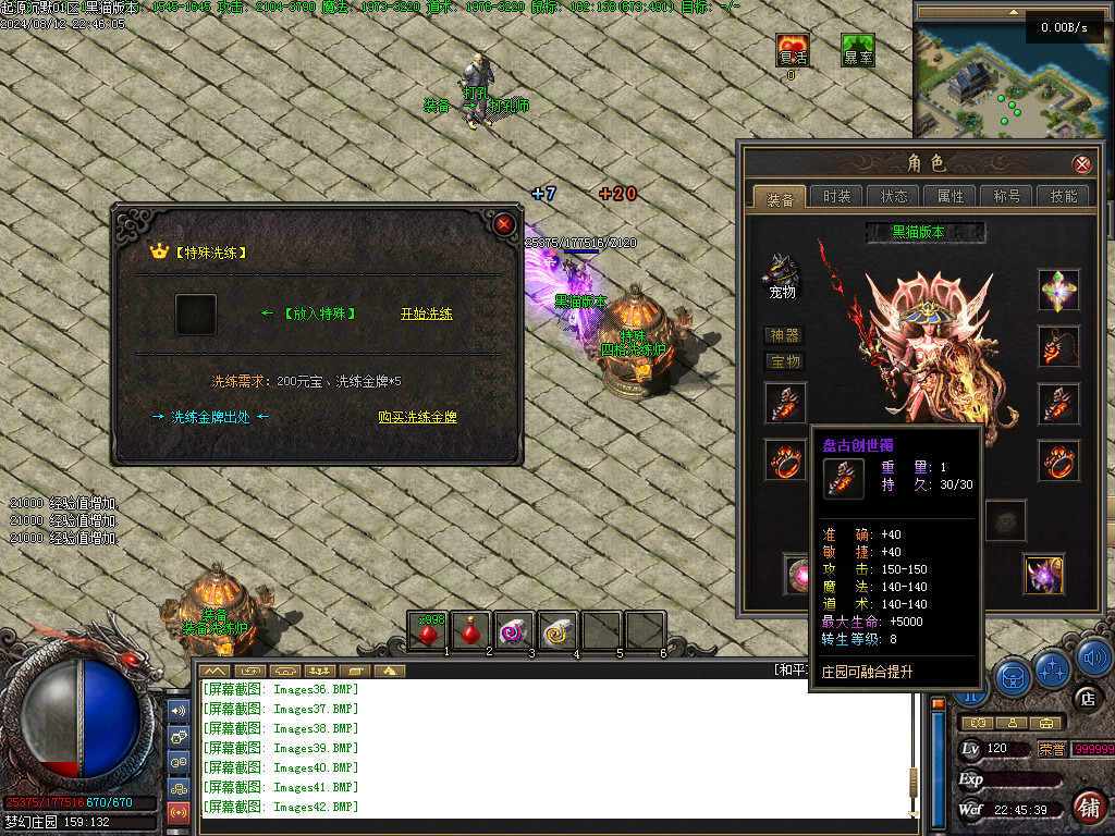 Images43.BMP
