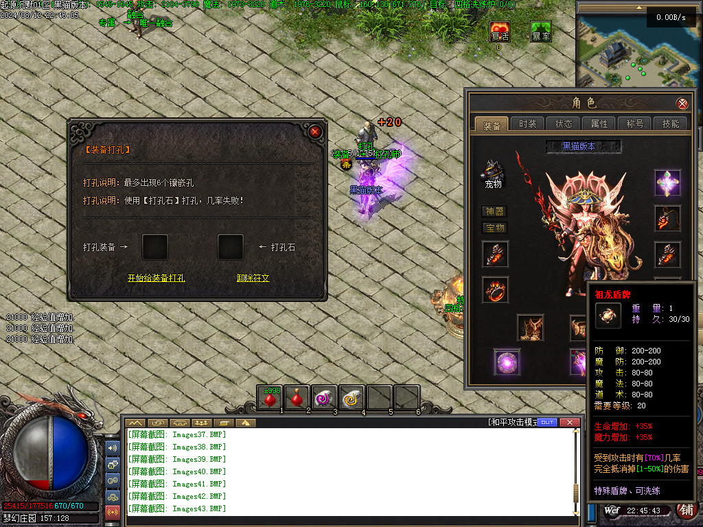 Images44.BMP