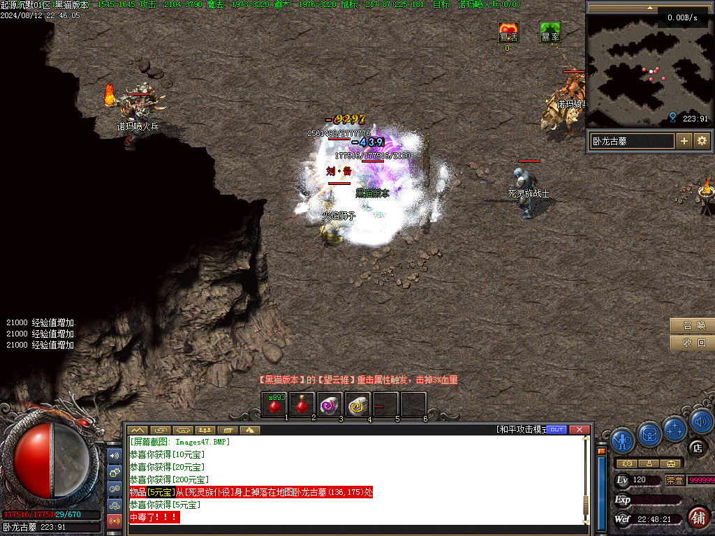 Images48.BMP