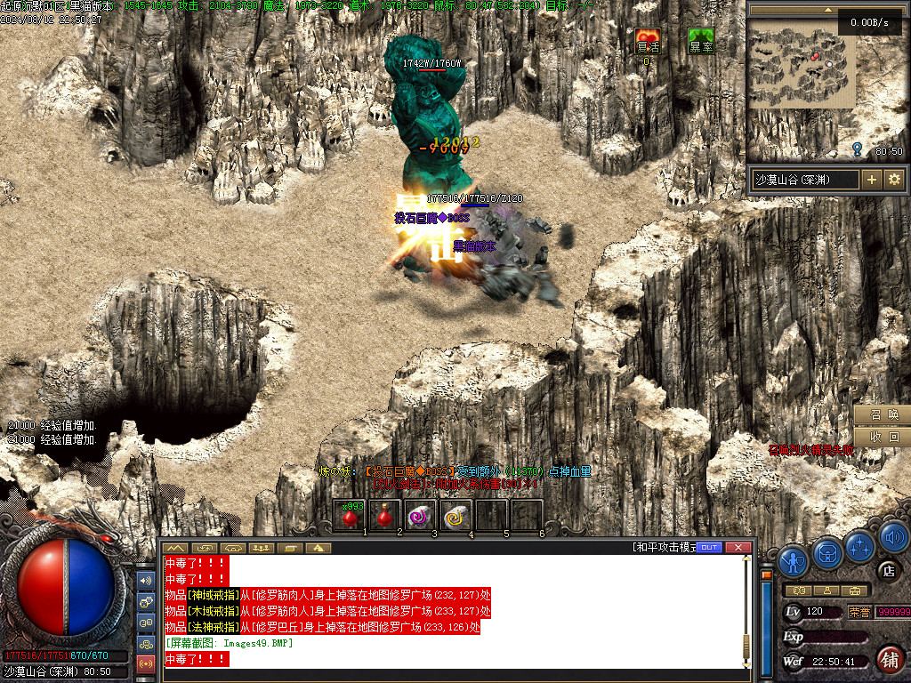 Images50.BMP