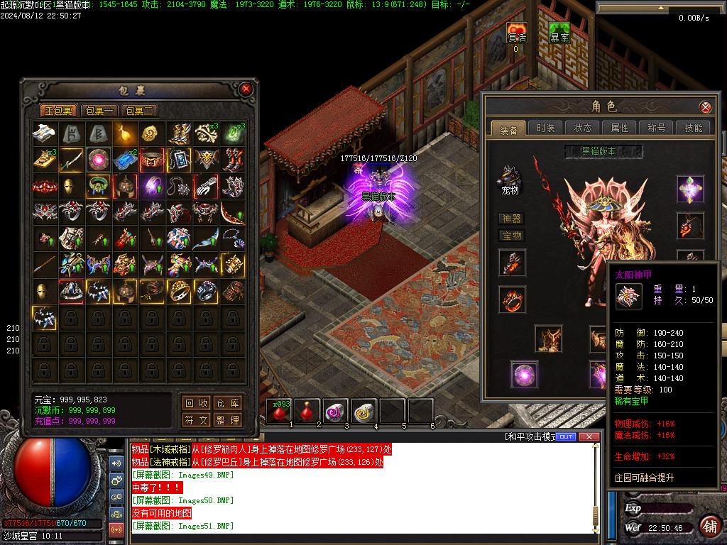 Images52.BMP