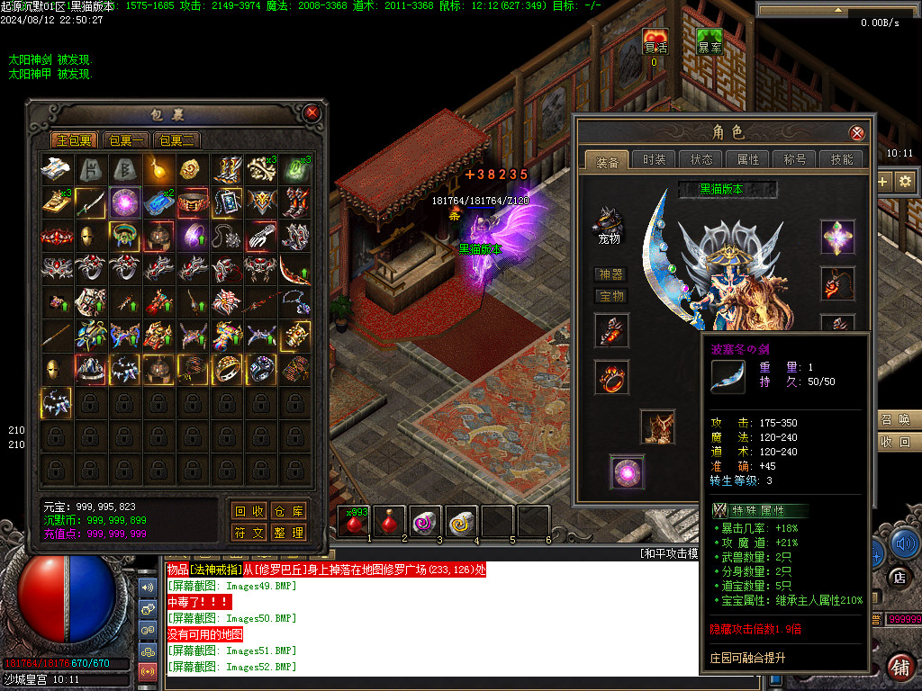 Images53.BMP
