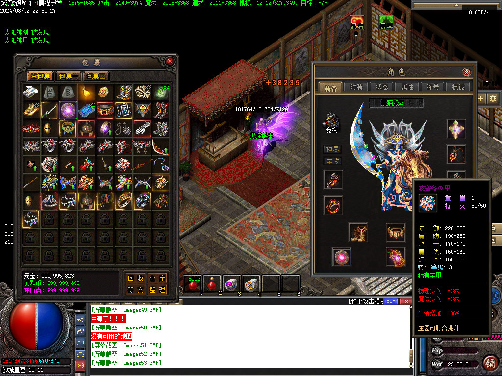 Images54.BMP