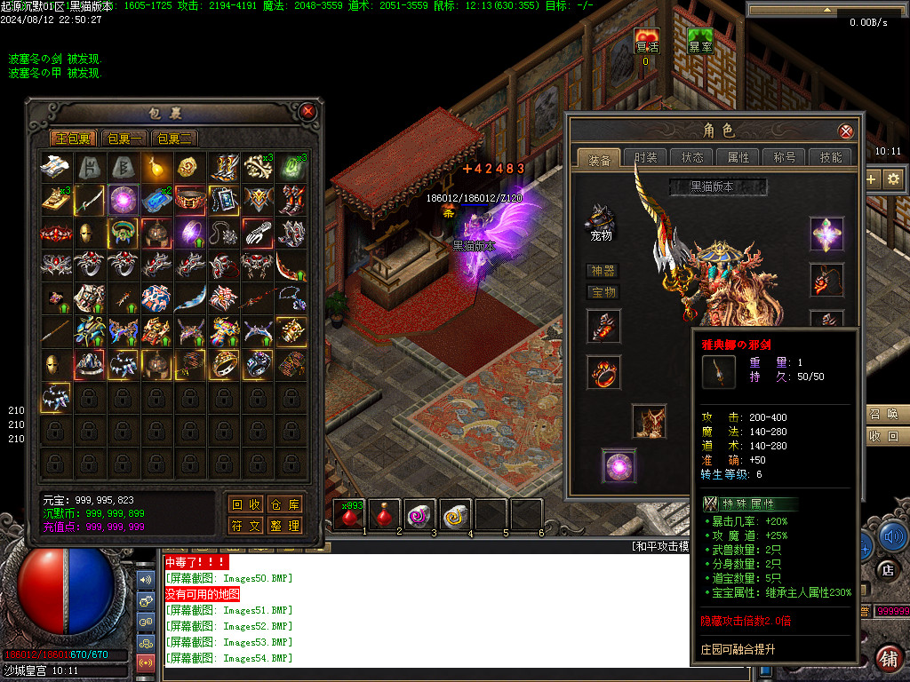 Images55.BMP