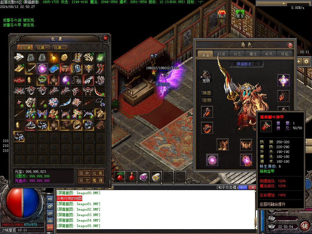 Images56.BMP
