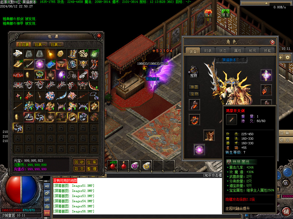 Images57.BMP