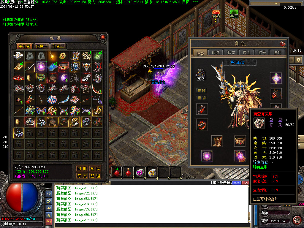 Images58.BMP