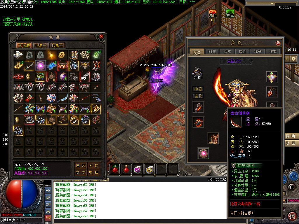 Images59.BMP