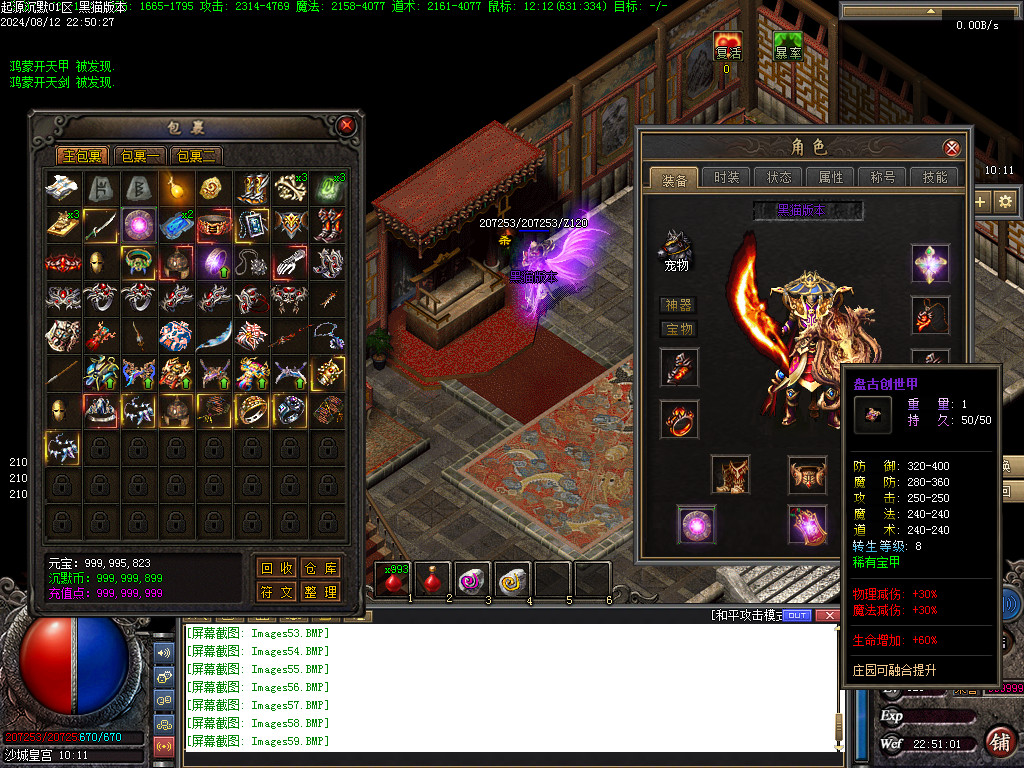 Images60.BMP