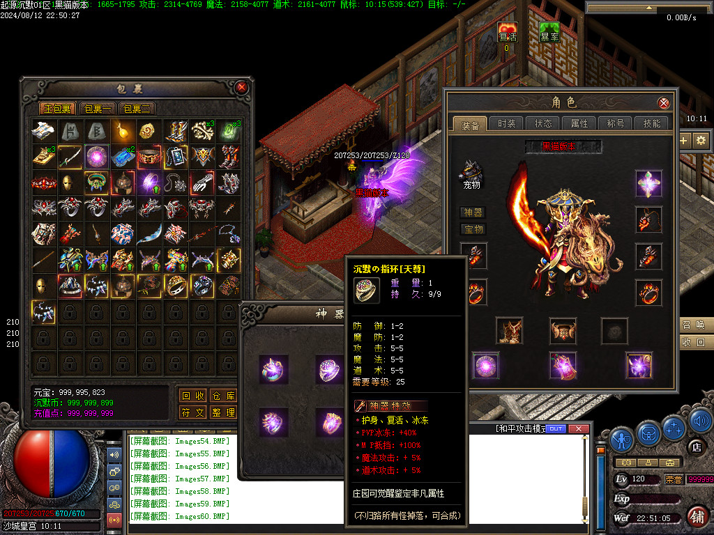 Images61.BMP