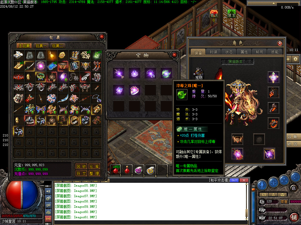 Images62.BMP
