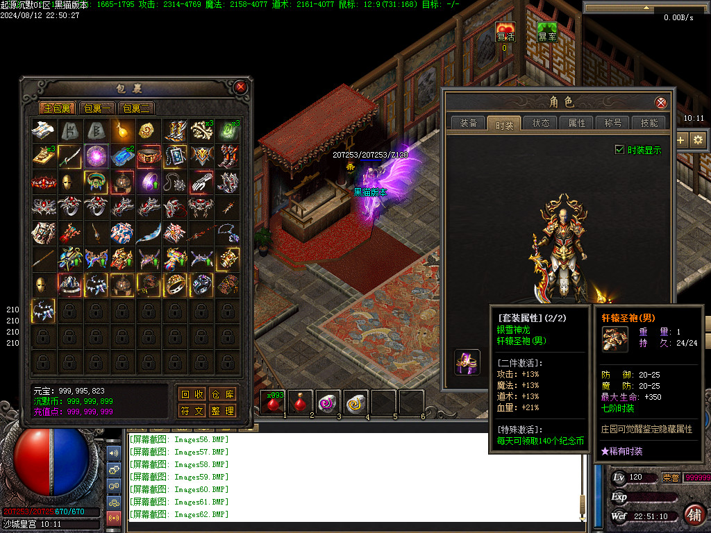 Images63.BMP