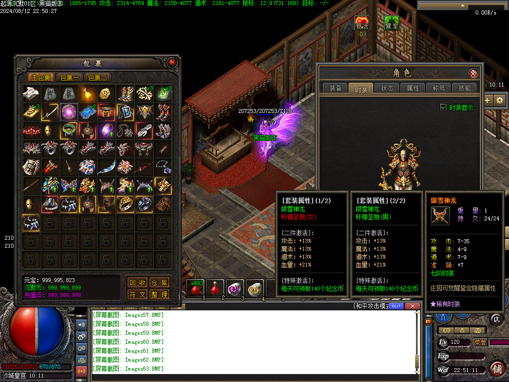 Images64.BMP