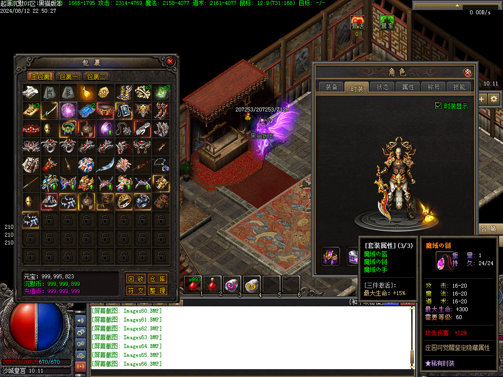 Images67.BMP