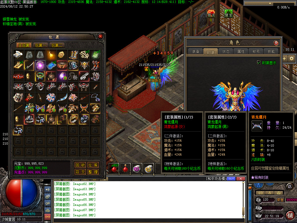 Images69.BMP