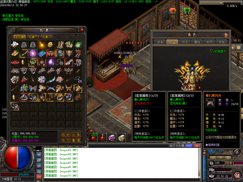 Images71.BMP